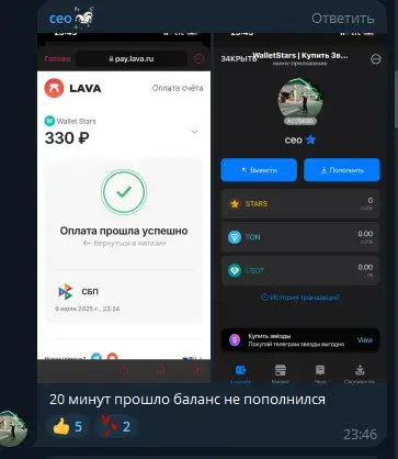wallet stars скам wallet stars скам