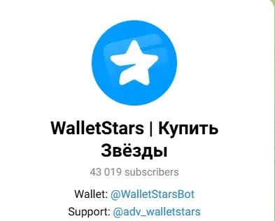 walletstarsbot walletstarsbot