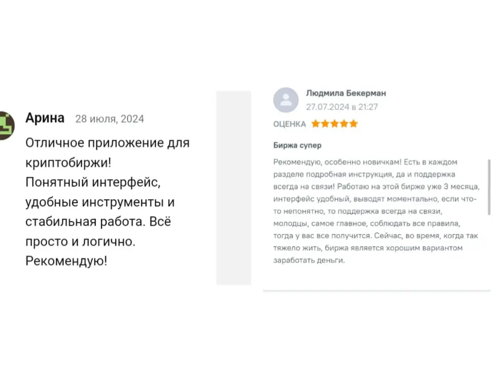 waves exchange кошелек waves exchange кошелек