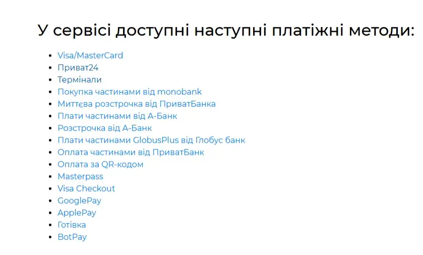 Вэй Фо Пэй Вэй Фо Пэй