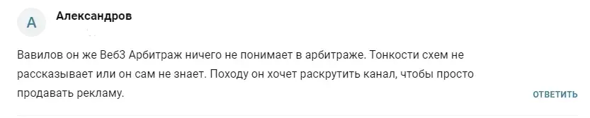WEB3 Арбитраж WEB3 Арбитраж
