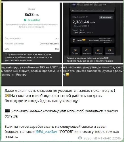 WEB3 Арбитраж WEB3 Арбитраж