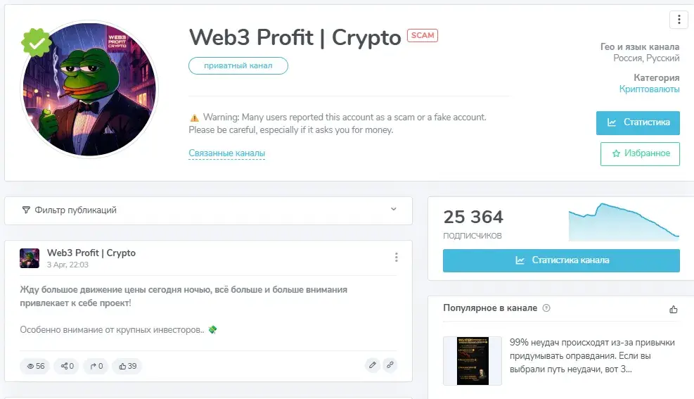 web3 profit