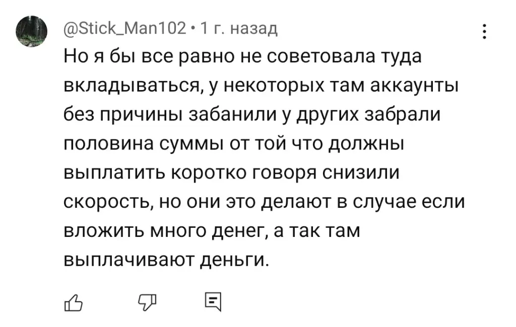 веб коин веб коин