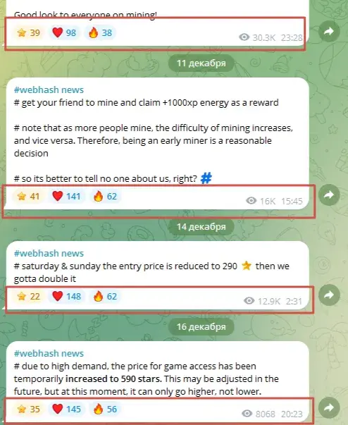 webhash тг