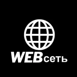 “Вебсеть” — Оборудование Для Майнинга🎄 — отзывы и рейтинг