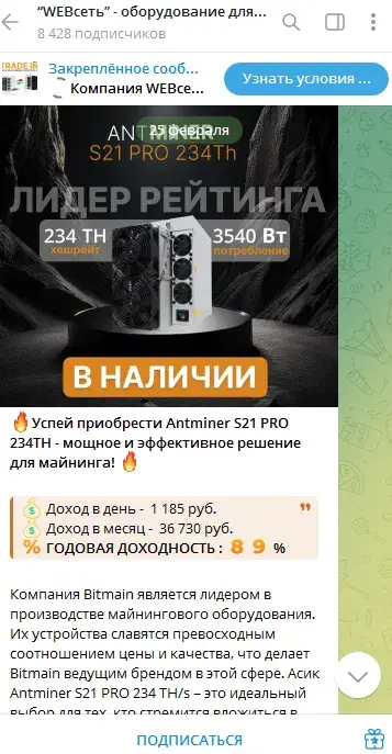 web сеть webсеть