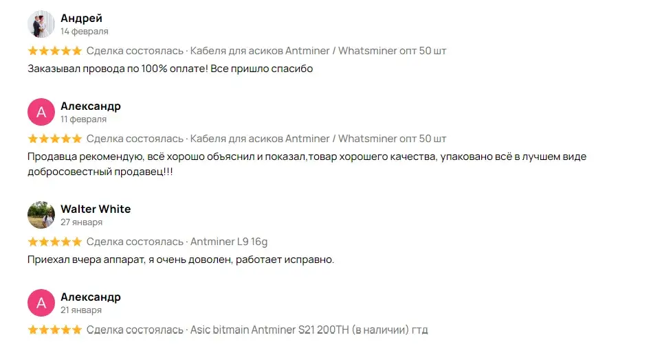 web сеть майнинг webсеть майнинг