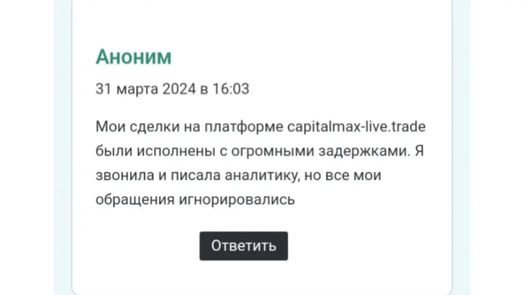 webtrader capitalmax live trade брокер webtrader capitalmax live trade брокер