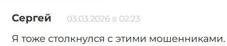 wellden limited трейдинг