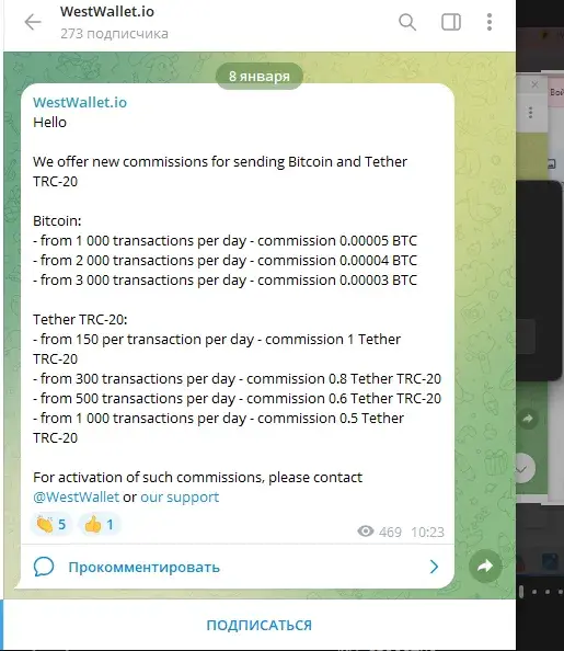 Кошелек West Wallet Кошелек West Wallet