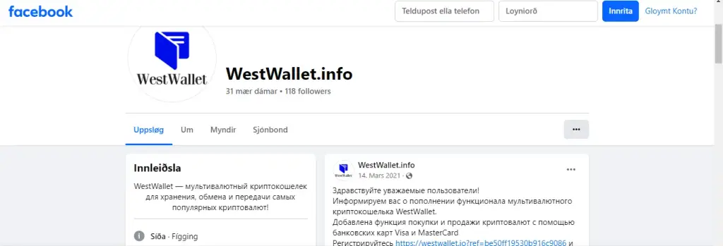 Крипто Кошелек ВестВаллет ио Крипто Кошелек ВестВаллет ио