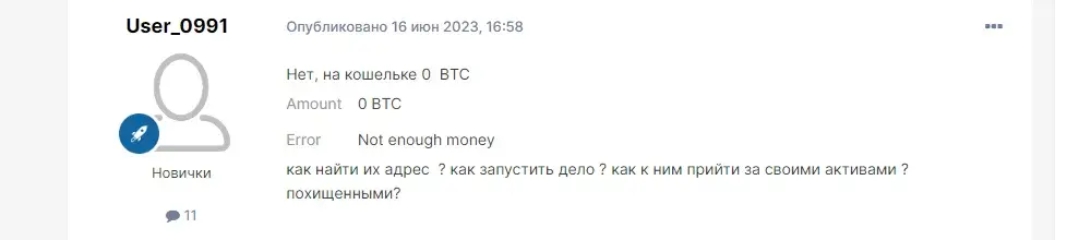 West Wallet отзывы West Wallet отзывы