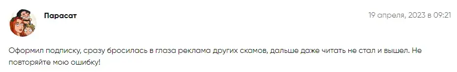 xypher io