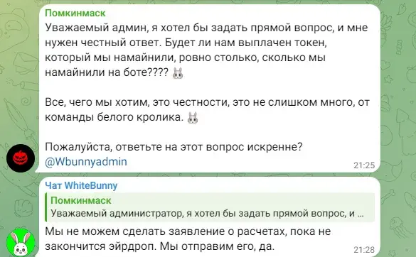 whitebunnywtf bot whitebunnywtf bot