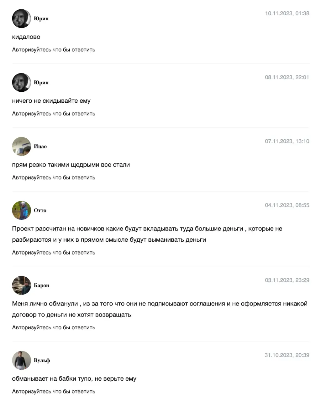 whitebird обменник whitebird обменник