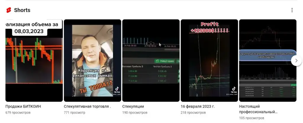 Wiktar Steff телеграмм