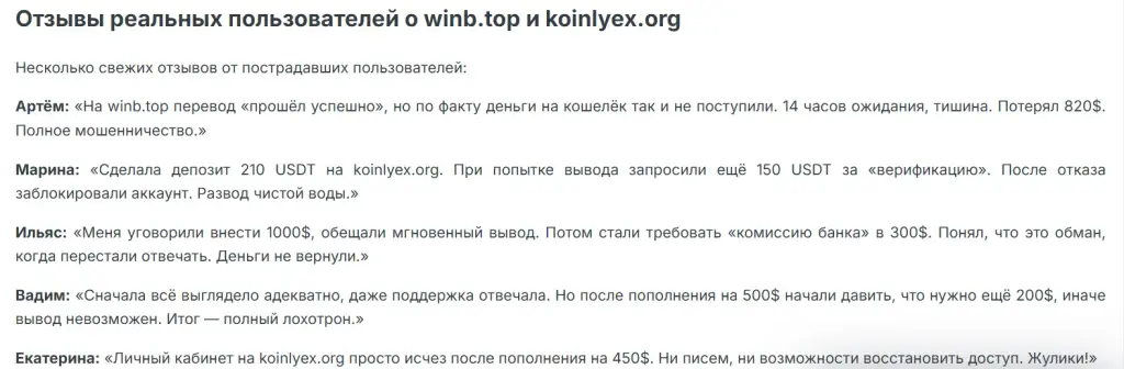 BitWin Trading BitWin Trading
