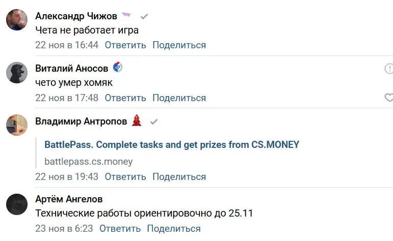 тапалка от винлайн тапалка от винлайн