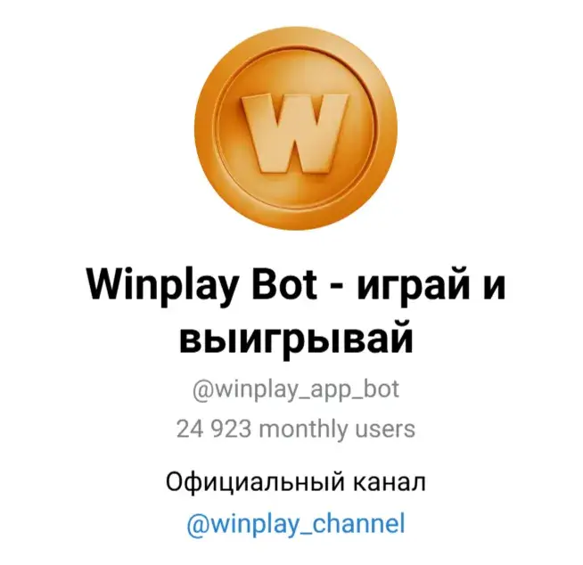 win play win play