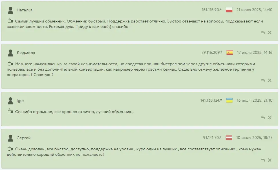 виззекс виззекс