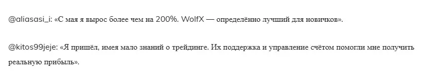 Wolfxsignals Com Wolfxsignals Com