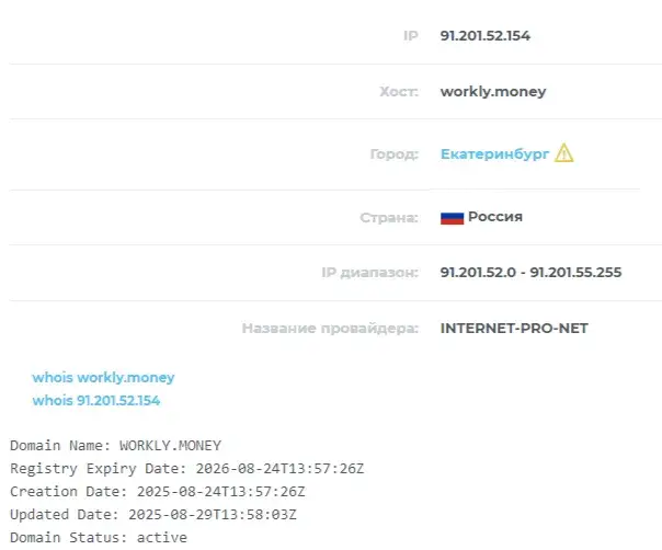 воркли робот отзывы