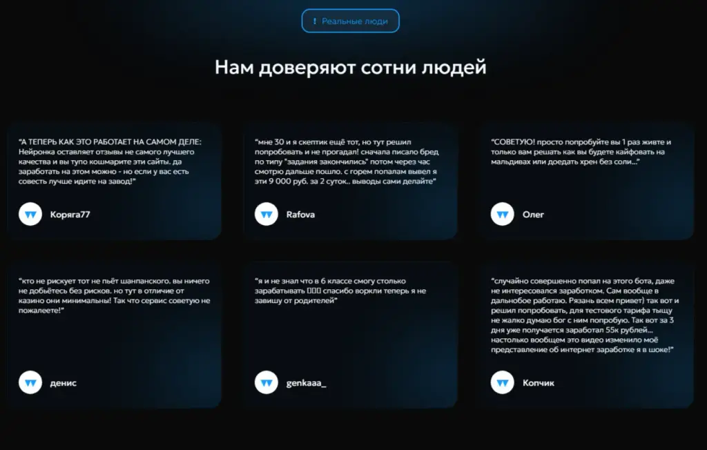 workly robot верификация проверка