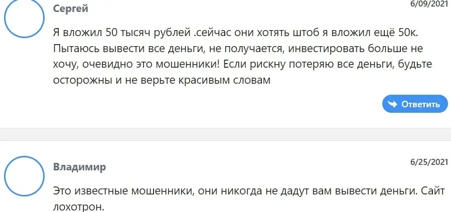 World Dialogue отзывы