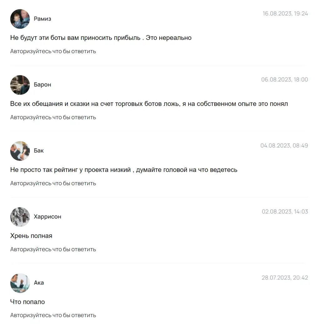wunder trading отзывы wunder trading отзывы