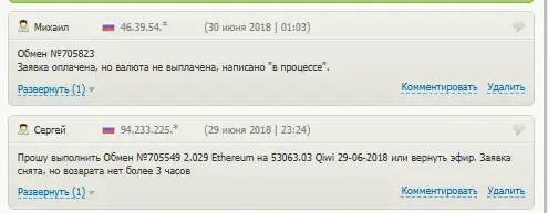 WW Pay net WW Pay net