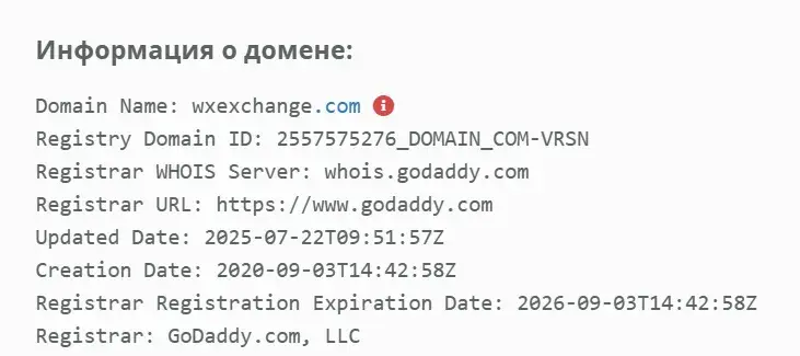 wxexchange com обменник отзывы