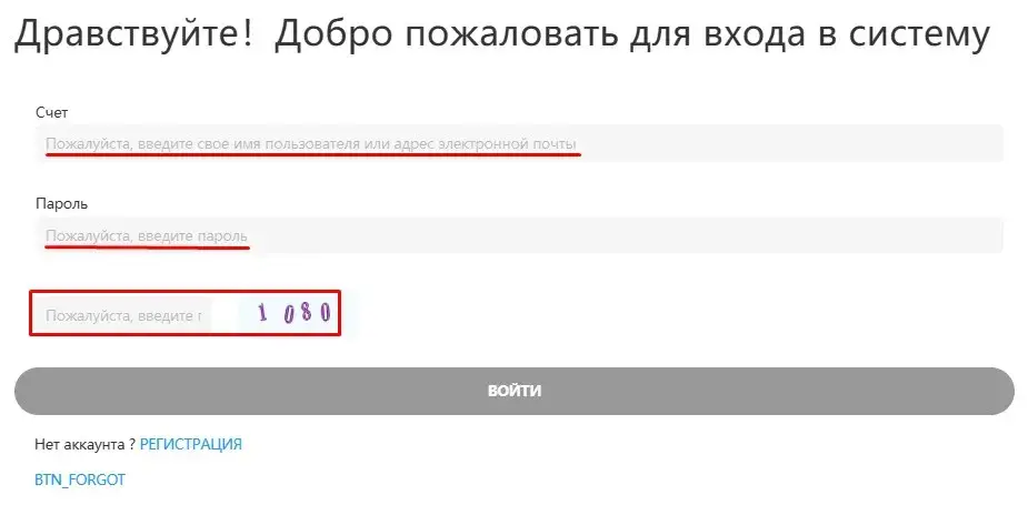 Взижл