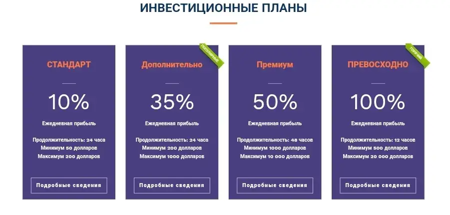 xceda отзывы