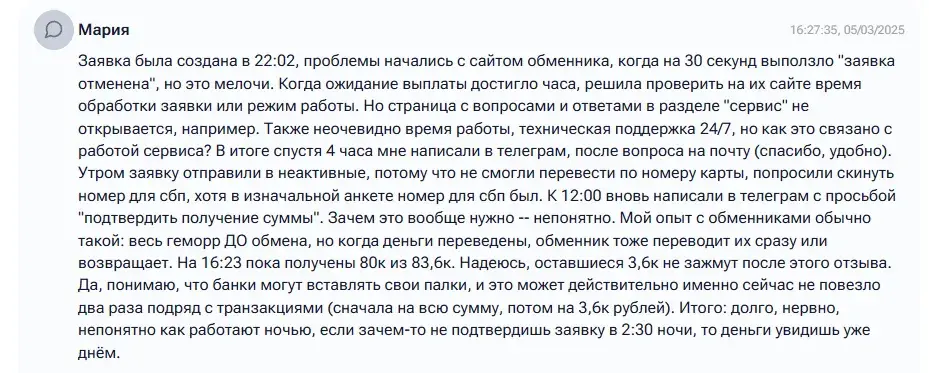 x pay отзывы x pay отзывы