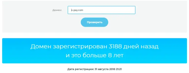 xpay обменник xpay обменник