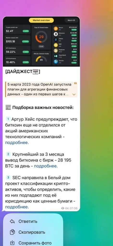 Xadron отзывы клиентов