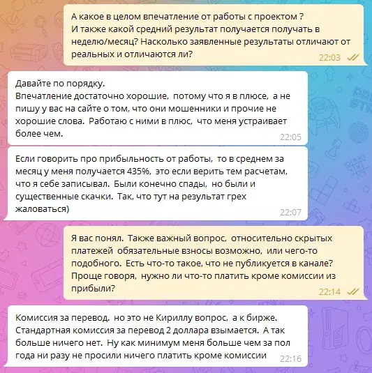 Xadron трейдер обзор