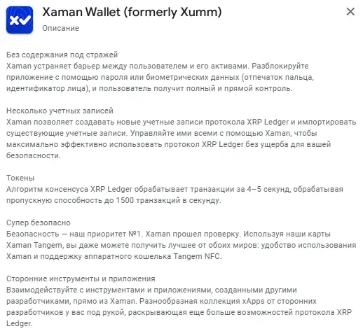 ксаман ксаман