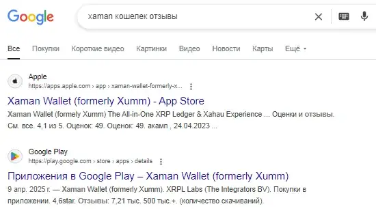 xaman wallet xaman wallet