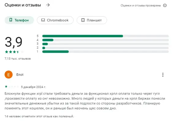 xamanwallet xamanwallet