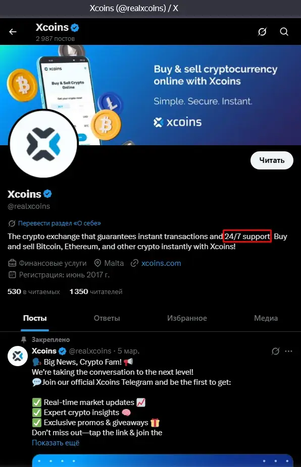 xcoins xcoins