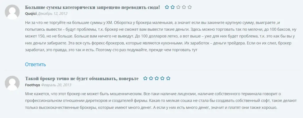 Отзывы о брокере XM Group