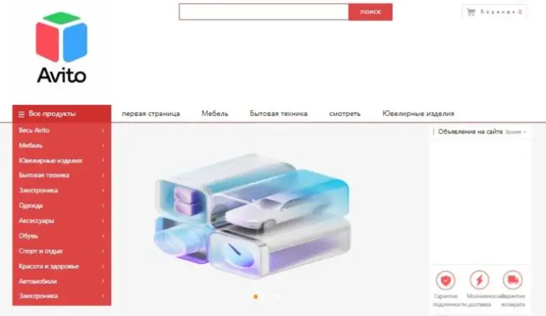 xpert avito
