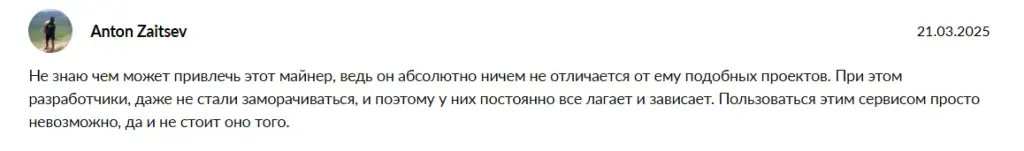 gmc xrp отзывы gmc xrp отзывы