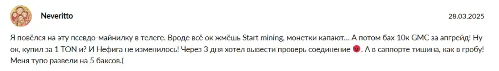 gmc xrp telegram gmc xrp telegram