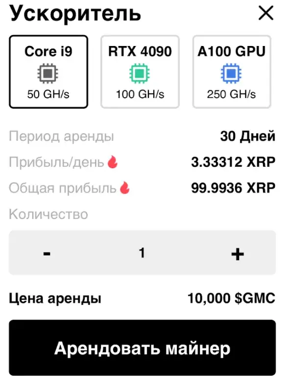 gmc xrp telegram gmc xrp telegram