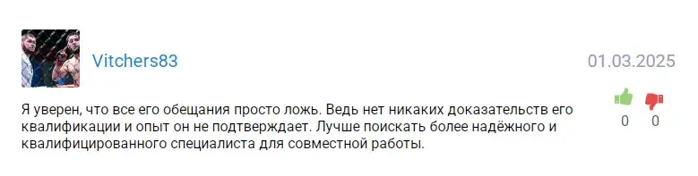 владимир соколов телеграмм владимир соколов телеграмм