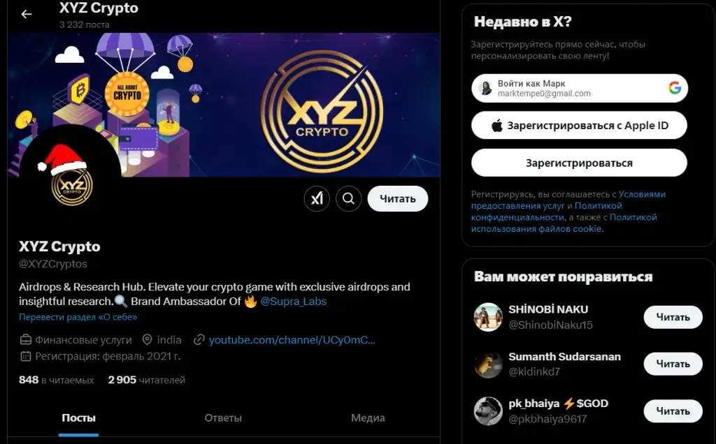 X Y Z Crypto X Y Z Crypto