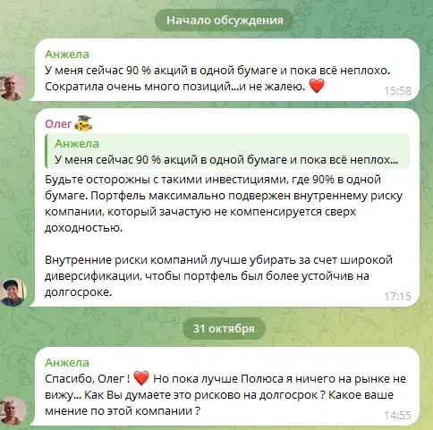 Яйца По Корзинам тг Яйца По Корзинам тг